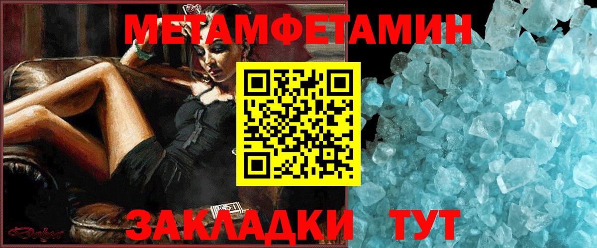 Amphetamine Premium Стрежевой