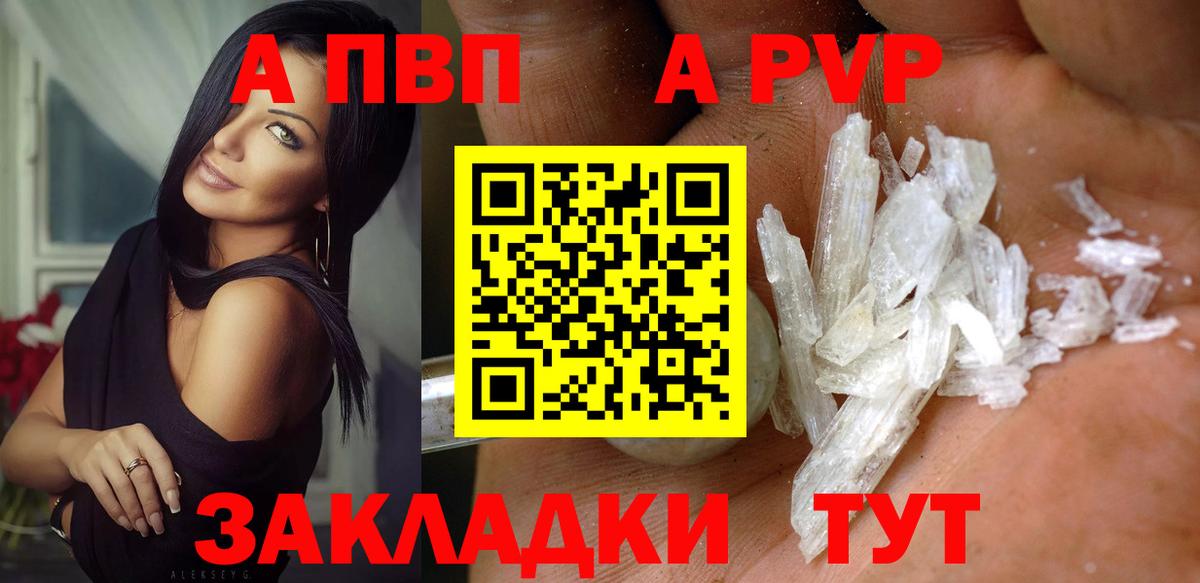 A PVP СК КРИС Стрежевой