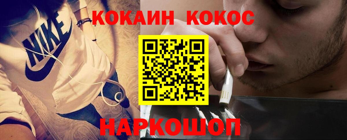 COCAIN VHQ  COCAIN Columbia  Стрежевой  Вход с VPN 