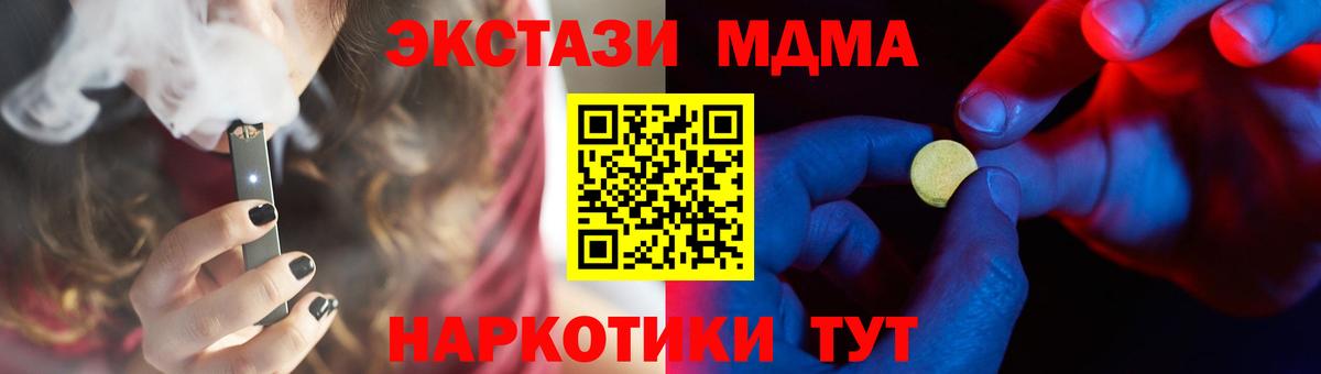 Ecstasy таблы Стрежевой