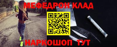 индика Ливны