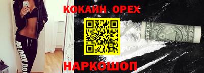 кокаин VHQ Лесосибирск