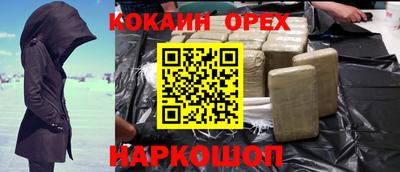 индика Ливны