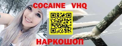 индика Ливны