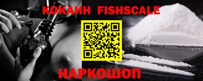 кокаин VHQ Ликино-Дулёво
