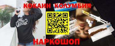 кокаин VHQ Ликино-Дулёво