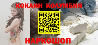 кокаин VHQ Ликино-Дулёво