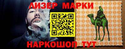 кокаин VHQ Лесосибирск