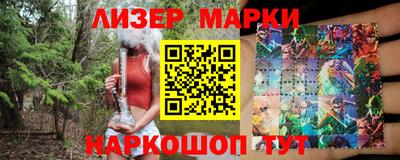 кокаин VHQ Лесосибирск
