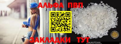 индика Ливны