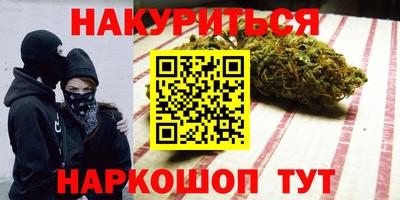 кокаин VHQ Ликино-Дулёво