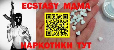 индика Ливны