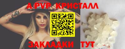 индика Ливны