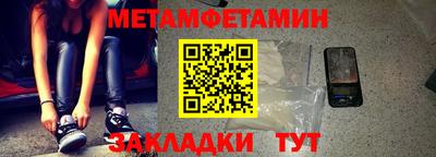индика Ливны