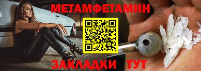 индика Ливны