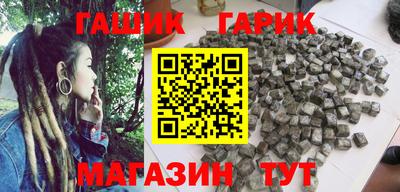 индика Ливны