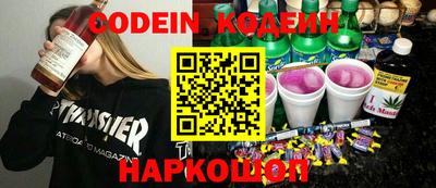 индика Ливны