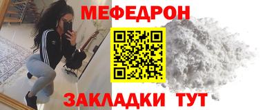 индика Ливны