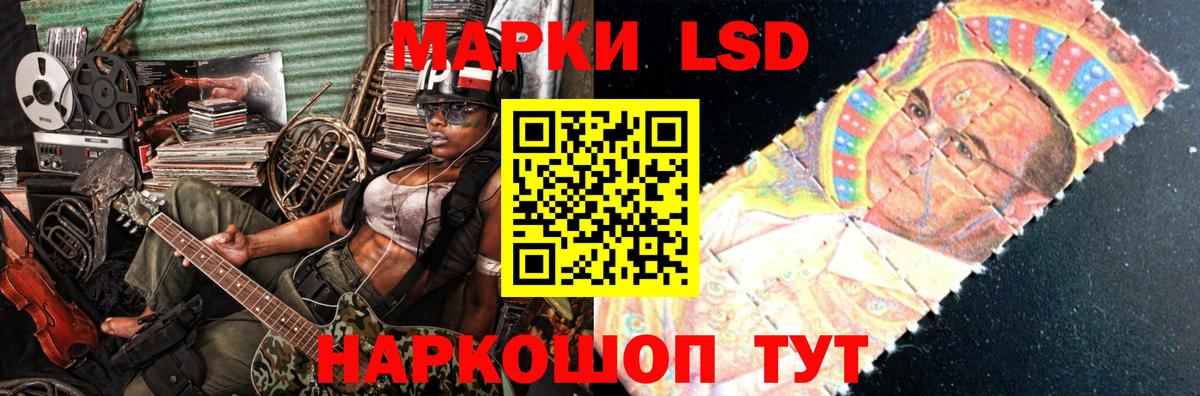 ЛСД экстази кислота  мега ссылки  Стрежевой  Вход с VPN 