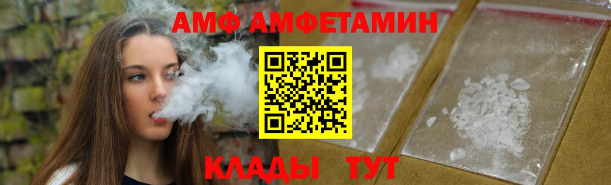 Метамфетамин витя Стрежевой