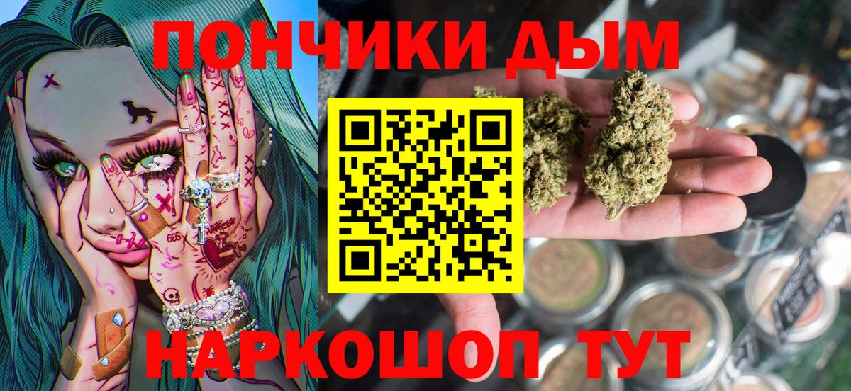 Бошки марихуана Amnesia  Канабис LSD WEED  Стрежевой  Вход с VPN  Марихуана OG Kush 